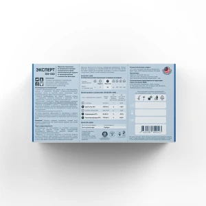 Перчатки ЭКСПЕРТ (DG-022), нитрил, 0.12 мм, неопудренные, текстура на пальцах, цвет синий Пер 633