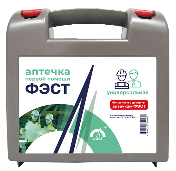 Аптечка УНИВЕРСАЛЬНАЯ пластиковый чемоданчик Мед 012