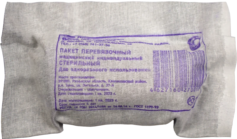 Индивидуальный перевязочный пакет ИПП-1 Мед 004